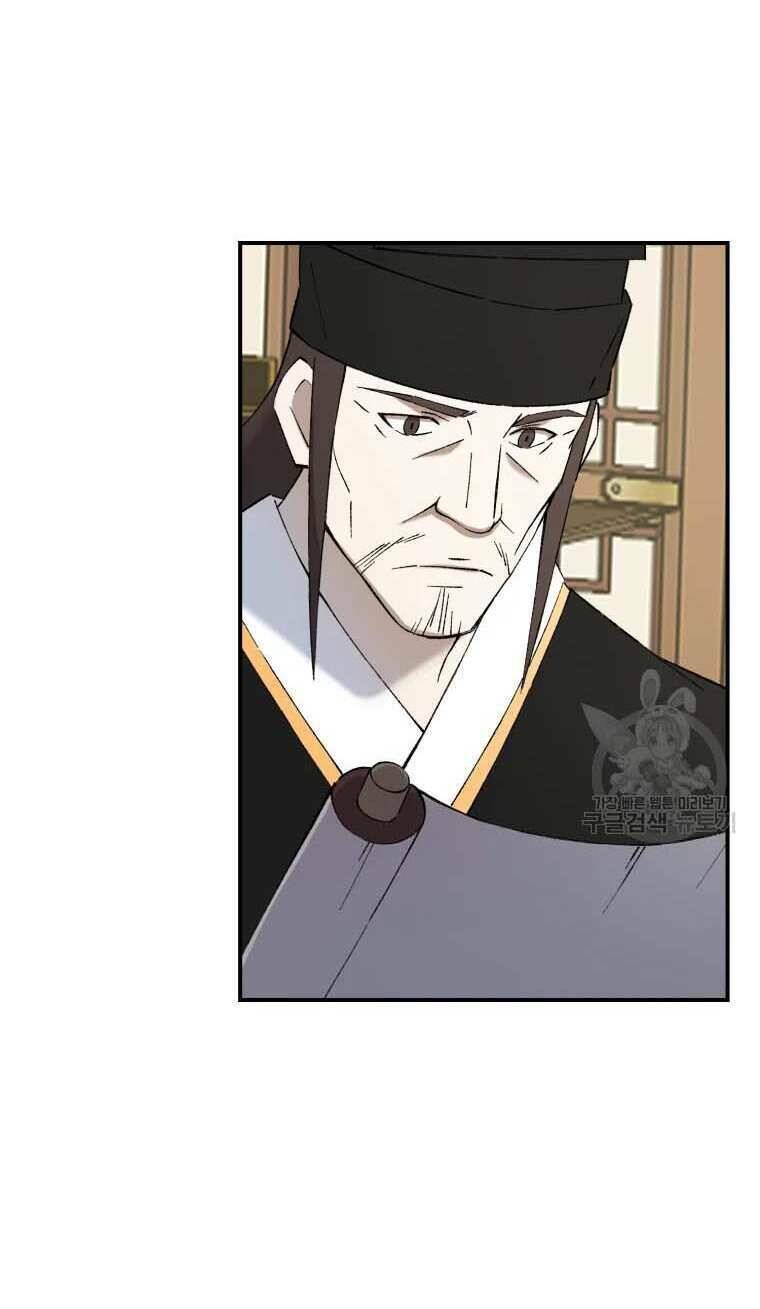Đại Cao Thủ - Chapter 52 - Page 24