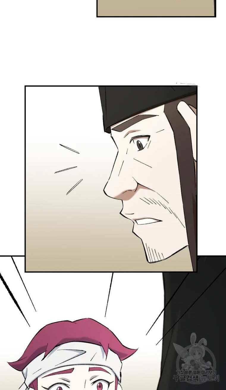 Đại Cao Thủ - Chapter 52 - Page 29