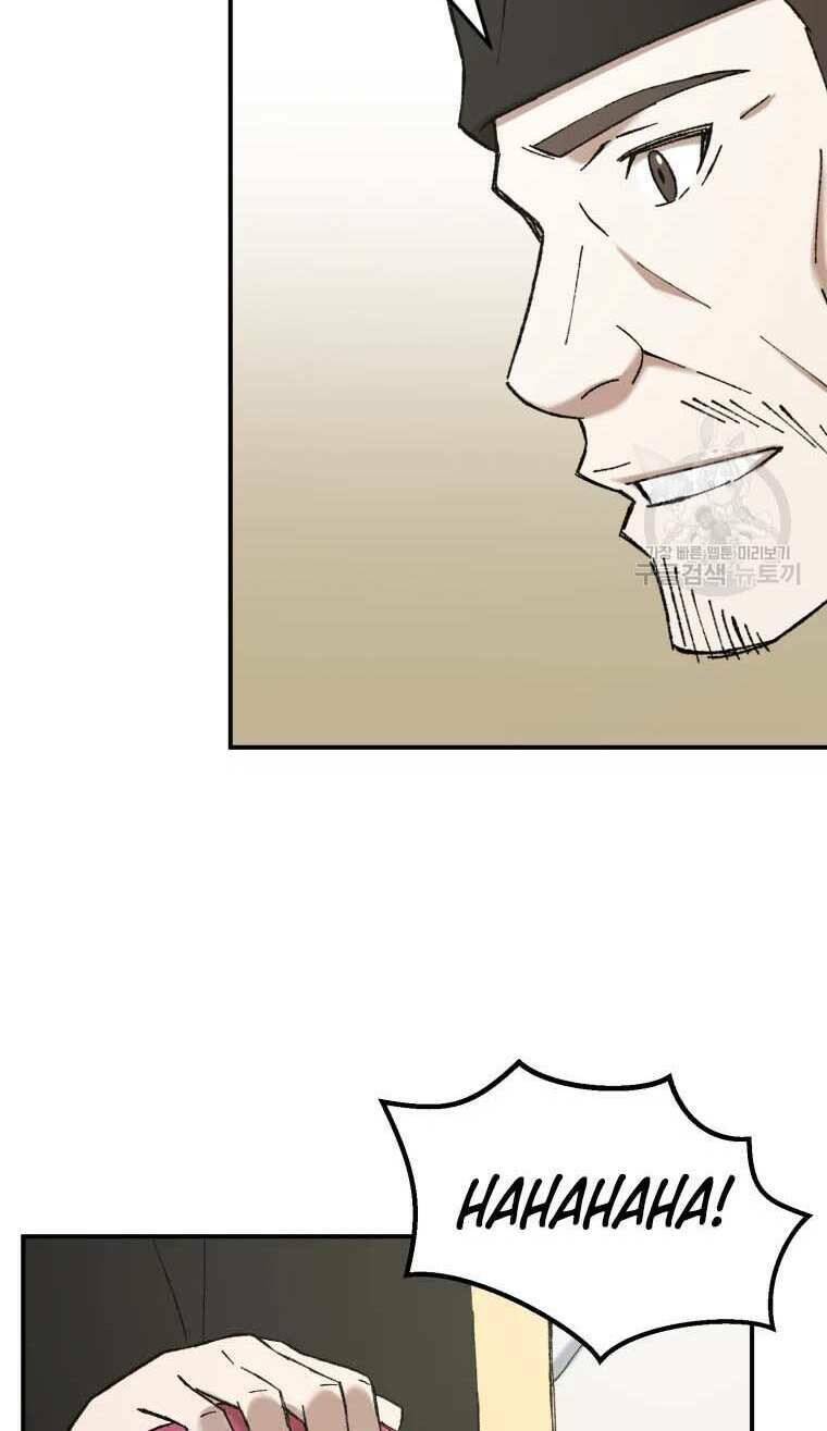 Đại Cao Thủ - Chapter 52 - Page 38