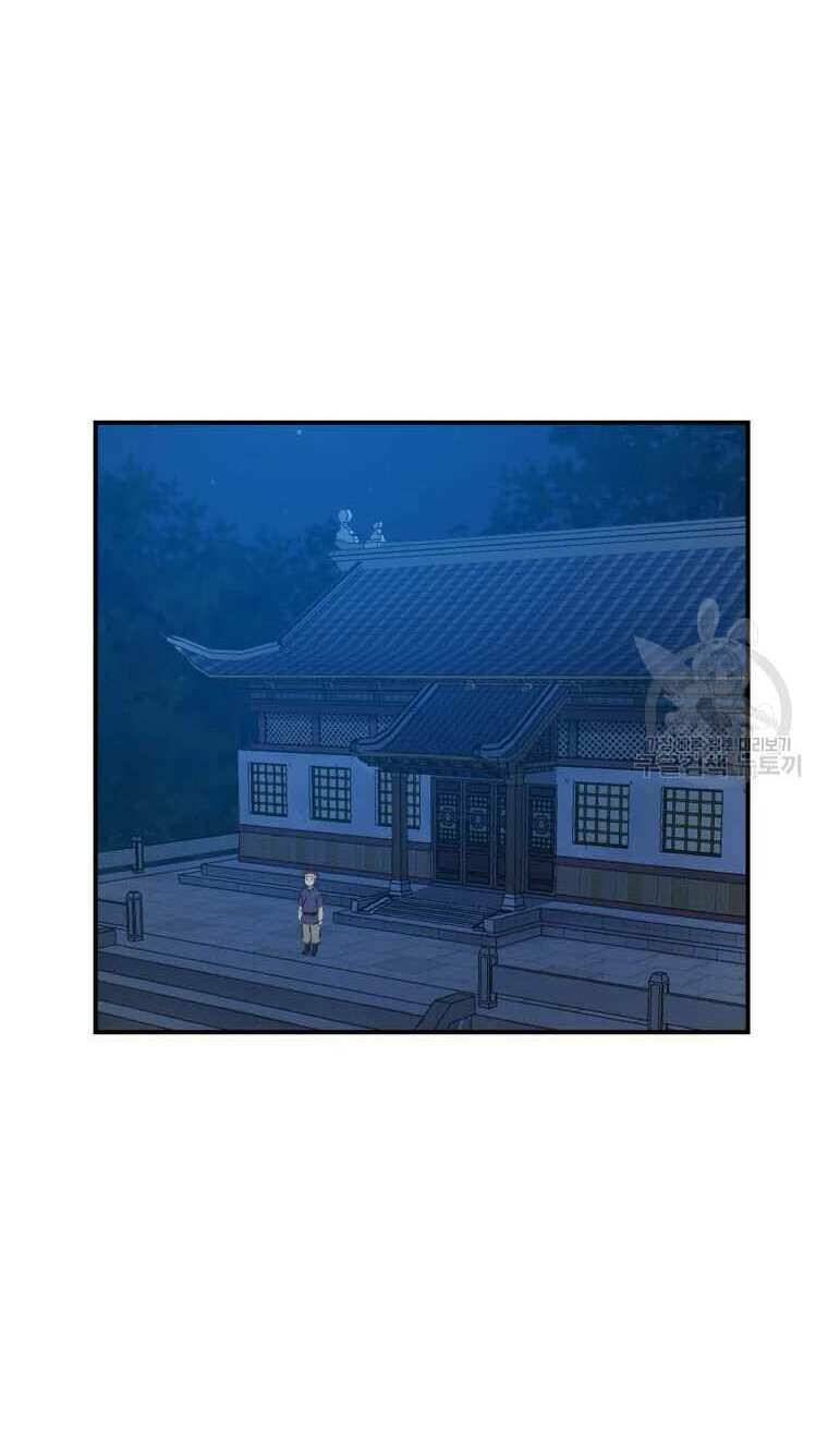 Đại Cao Thủ - Chapter 52 - Page 43
