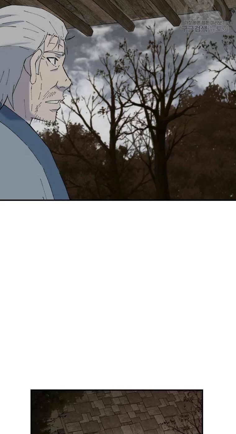 Đại Cao Thủ - Chapter 52 - Page 57