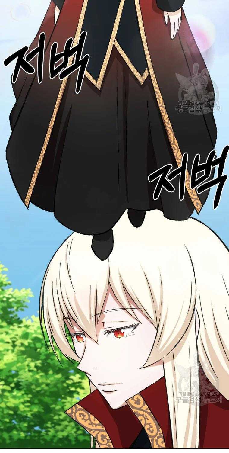 Đại Cao Thủ - Chapter 6 - Page 10