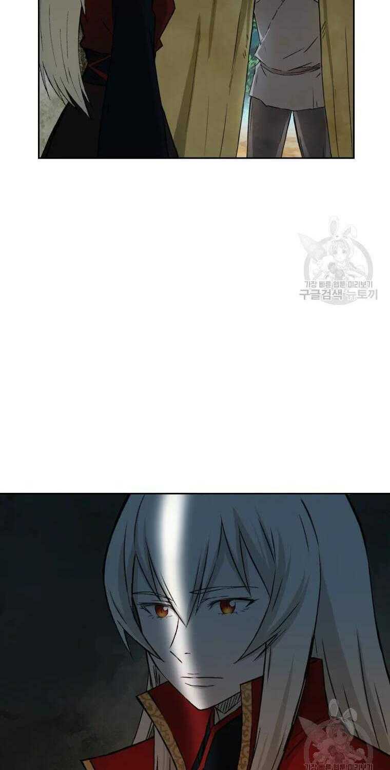 Đại Cao Thủ - Chapter 6 - Page 15