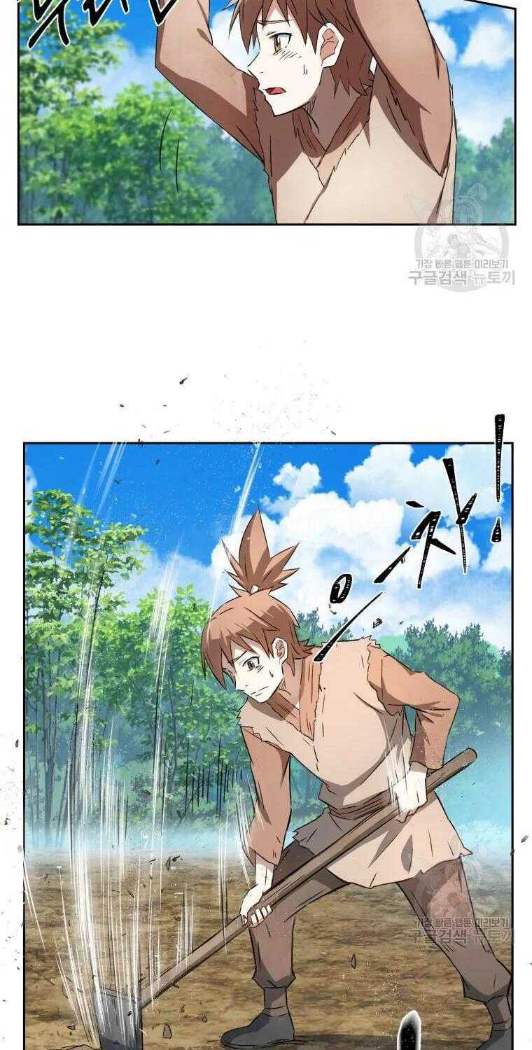 Đại Cao Thủ - Chapter 6 - Page 17