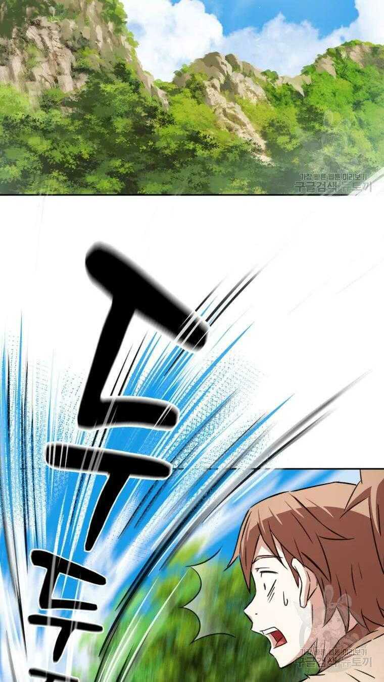 Đại Cao Thủ - Chapter 6 - Page 19