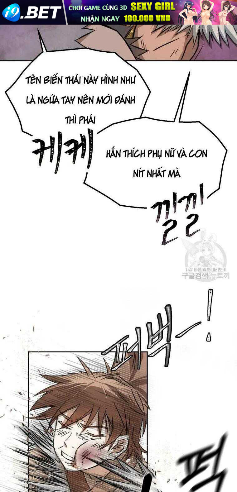 Đại Cao Thủ - Chapter 6 - Page 33