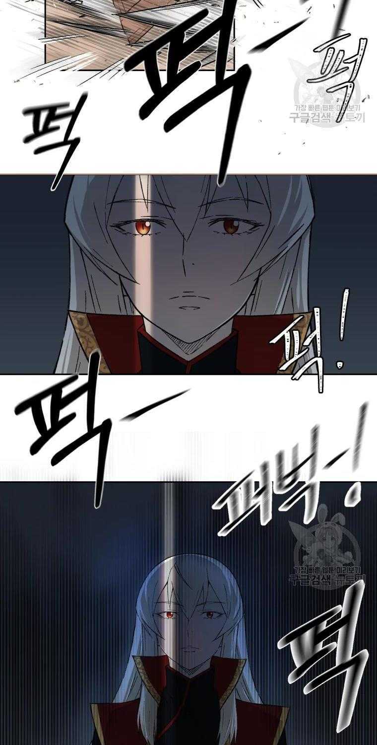 Đại Cao Thủ - Chapter 6 - Page 34