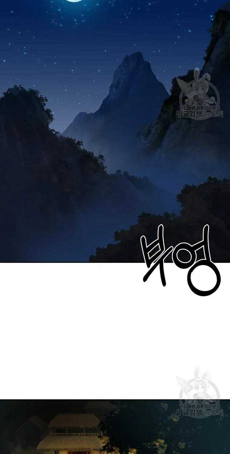 Đại Cao Thủ - Chapter 6 - Page 43