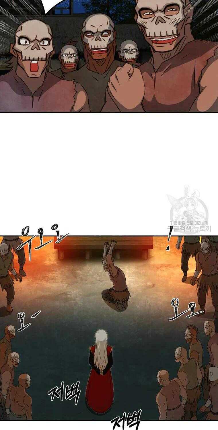 Đại Cao Thủ - Chapter 6 - Page 53