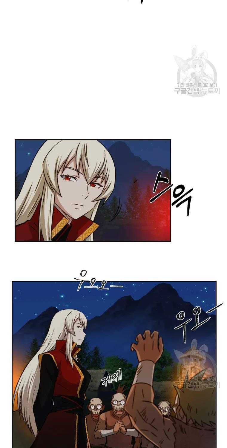 Đại Cao Thủ - Chapter 6 - Page 54