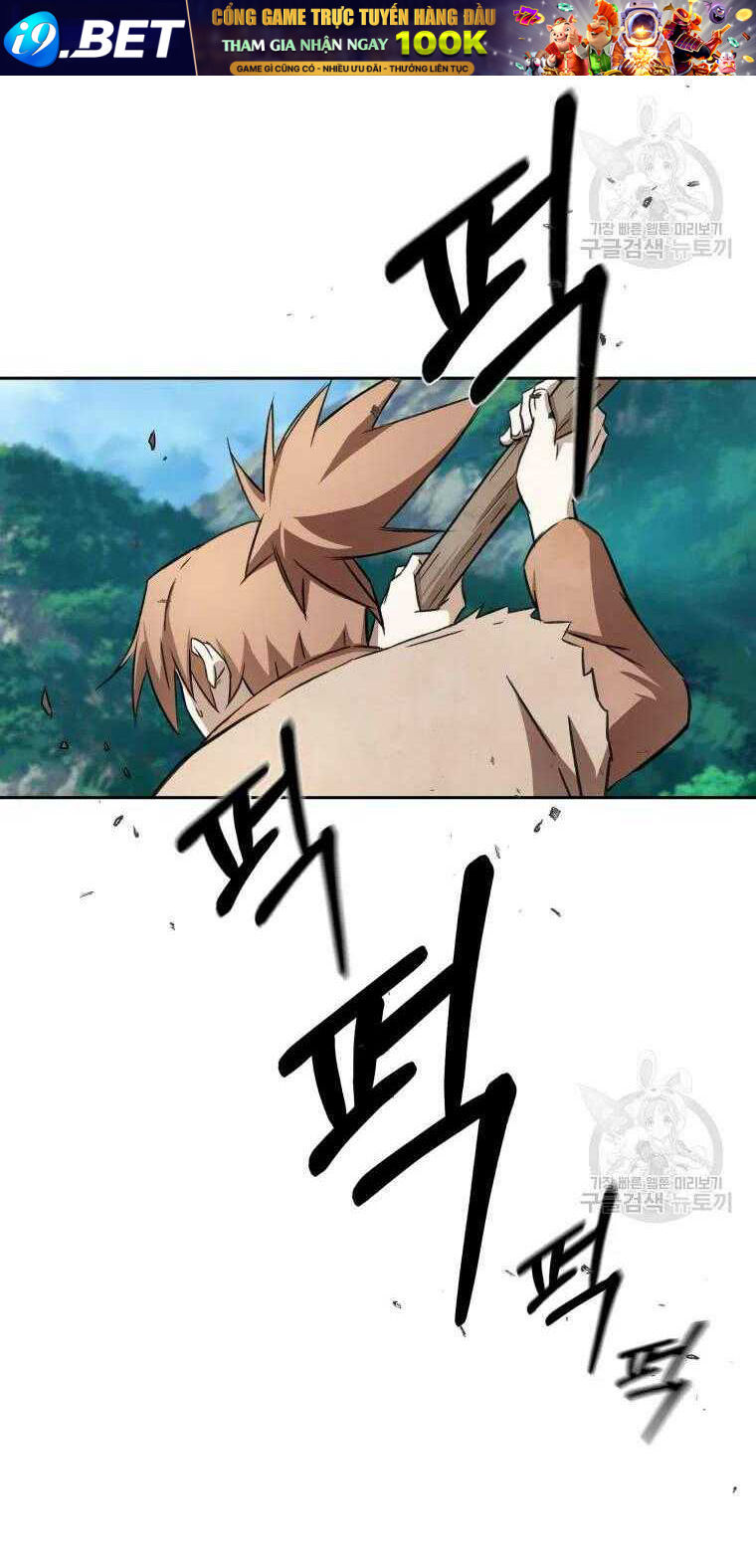 Đại Cao Thủ - Chapter 6 - Page 5