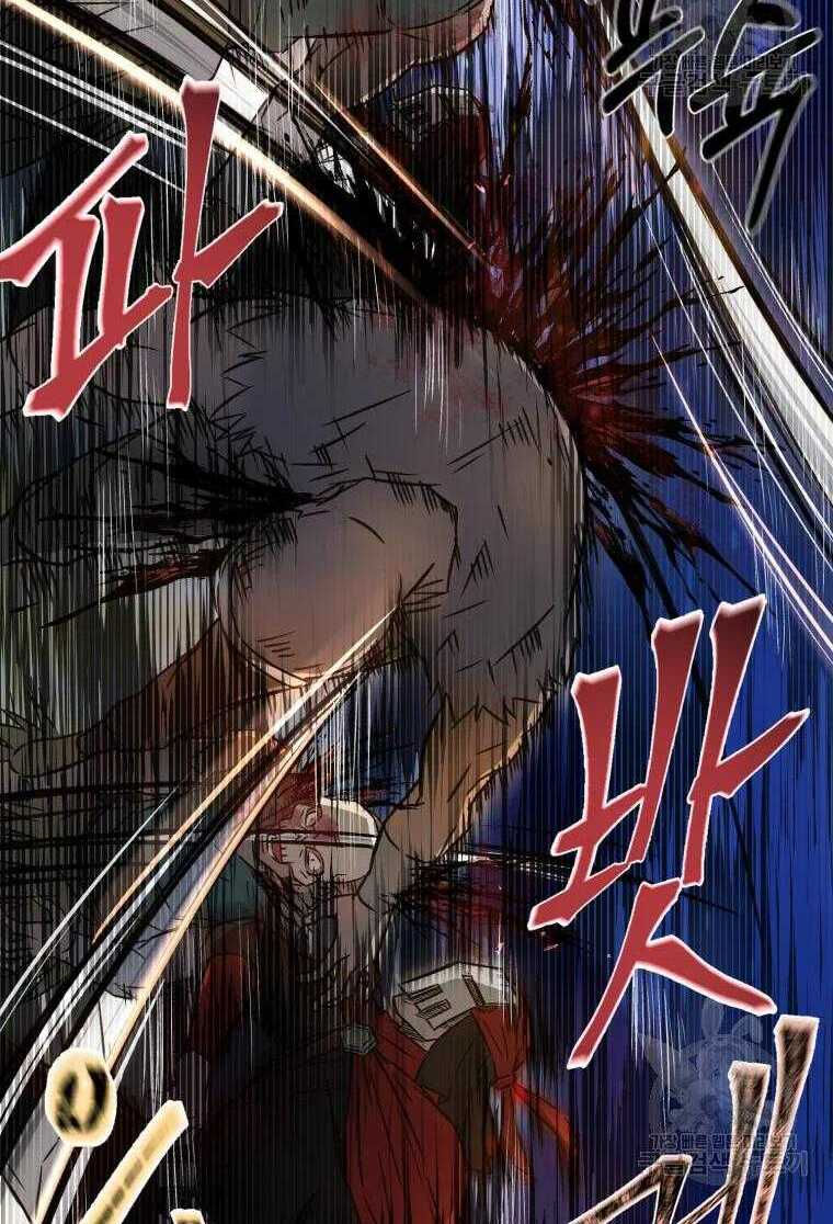 Đại Cao Thủ - Chapter 6 - Page 59