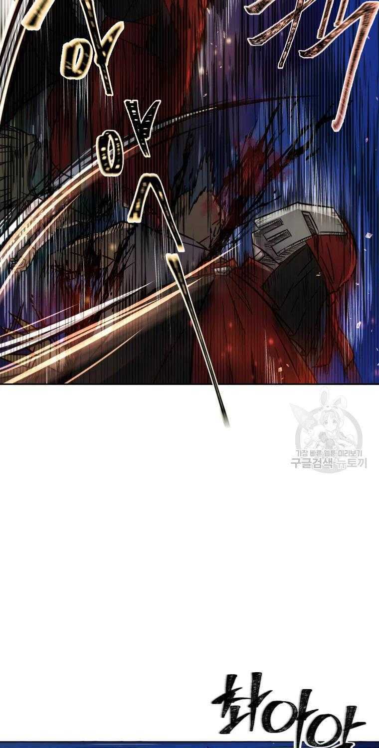 Đại Cao Thủ - Chapter 6 - Page 60