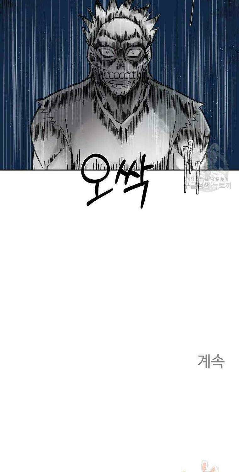 Đại Cao Thủ - Chapter 6 - Page 65