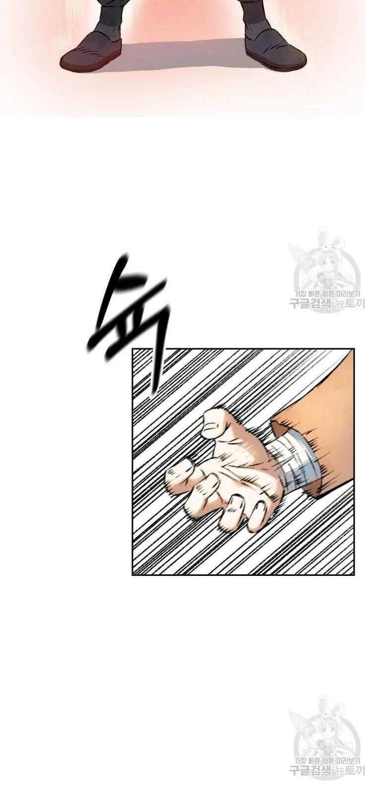 Đại Cao Thủ - Chapter 7 - Page 29