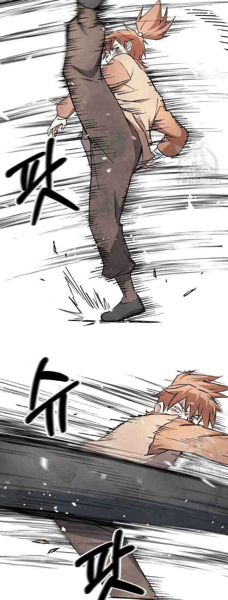 Đại Cao Thủ - Chapter 7 - Page 33