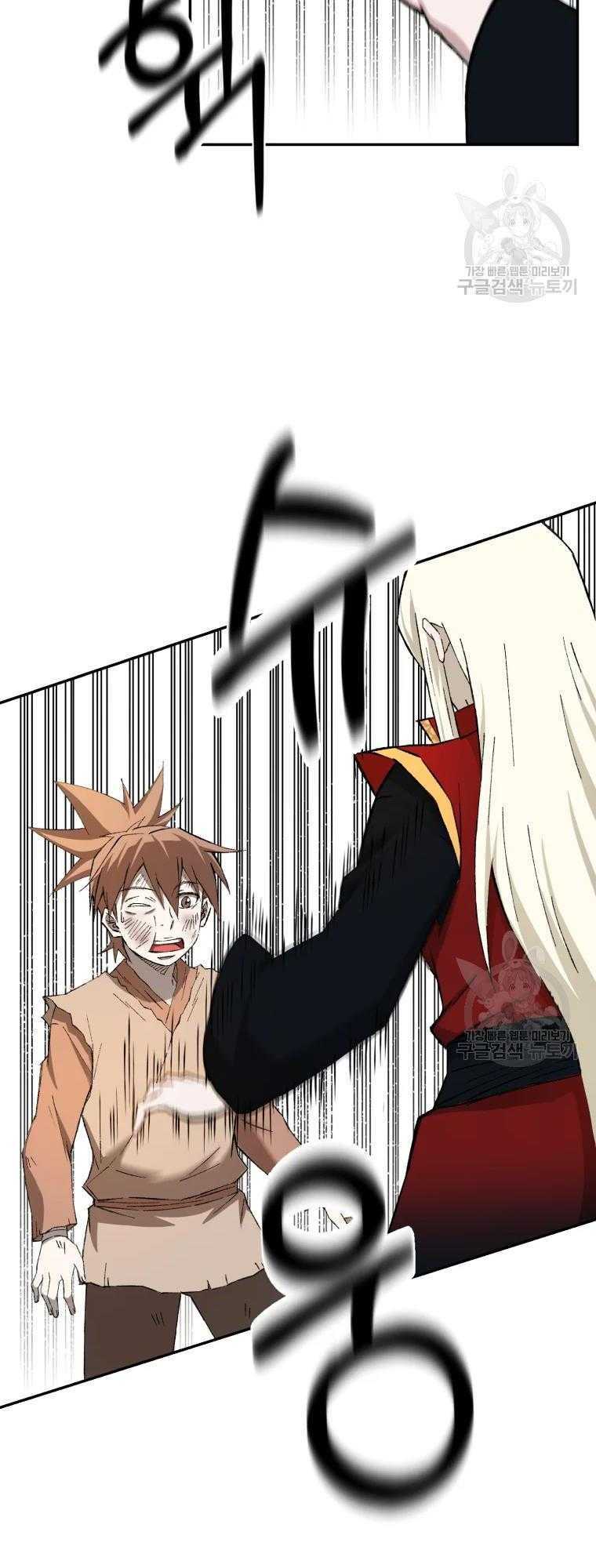 Đại Cao Thủ - Chapter 7 - Page 51