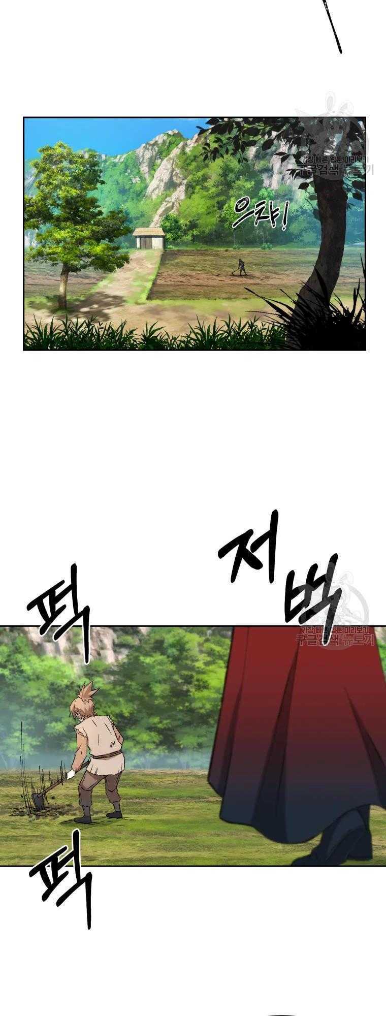 Đại Cao Thủ - Chapter 7 - Page 8