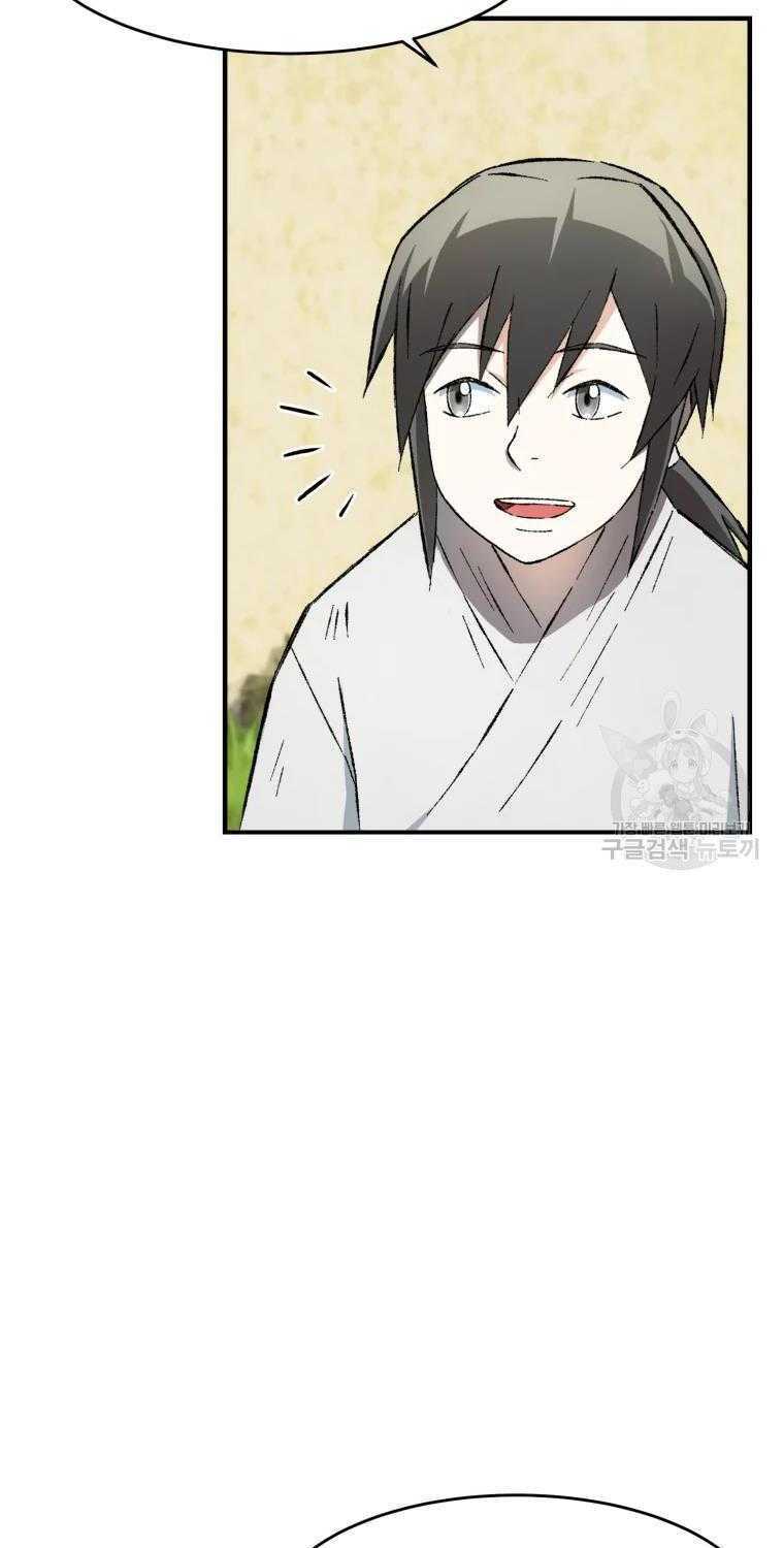 Đại Cao Thủ - Chapter 8 - Page 54