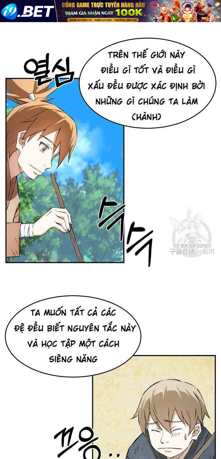 Đại Cao Thủ - Chapter 8 - Page 56