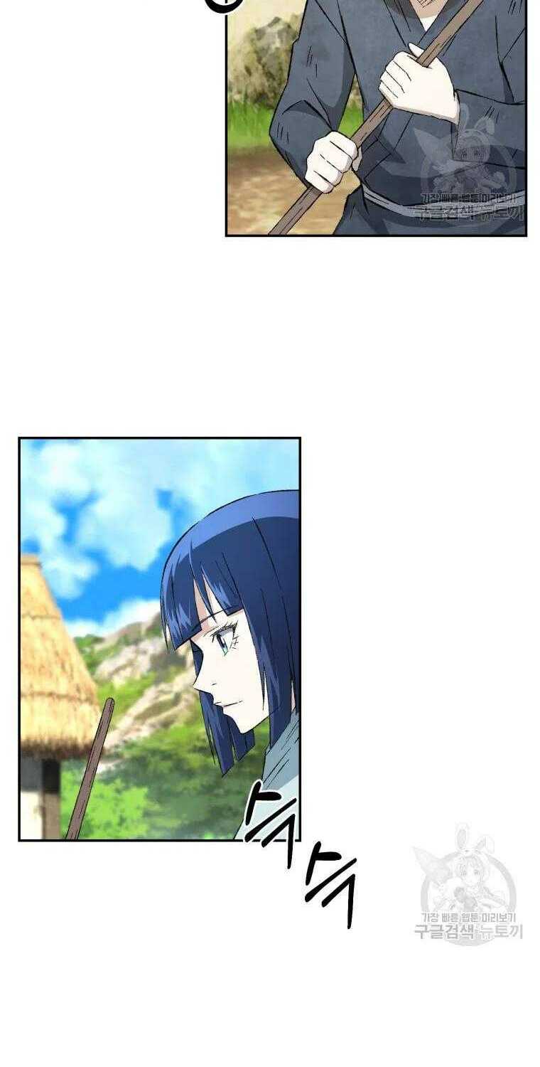 Đại Cao Thủ - Chapter 8 - Page 57