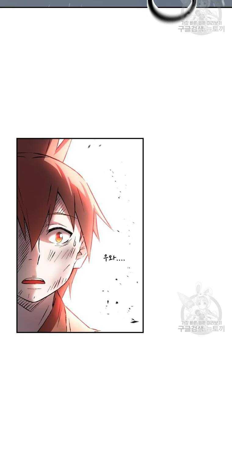 Đại Cao Thủ - Chapter 8 - Page 8