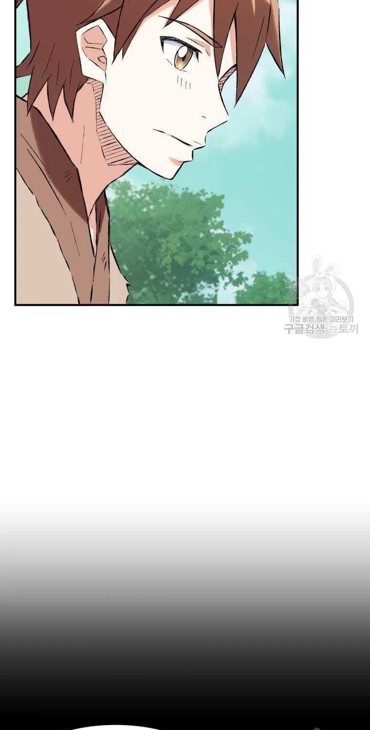 Đại Cao Thủ - Chapter 9 - Page 12