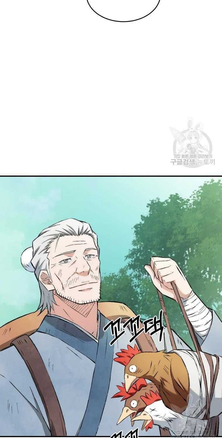 Đại Cao Thủ - Chapter 9 - Page 26