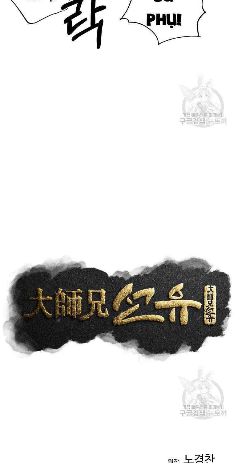 Đại Cao Thủ - Chapter 9 - Page 28