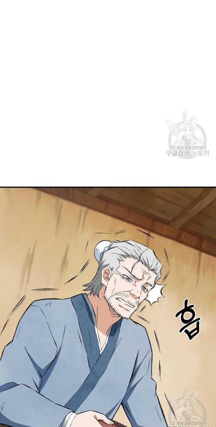 Đại Cao Thủ - Chapter 9 - Page 46