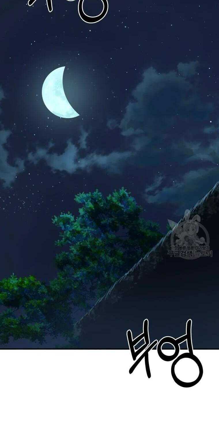 Đại Cao Thủ - Chapter 9 - Page 49