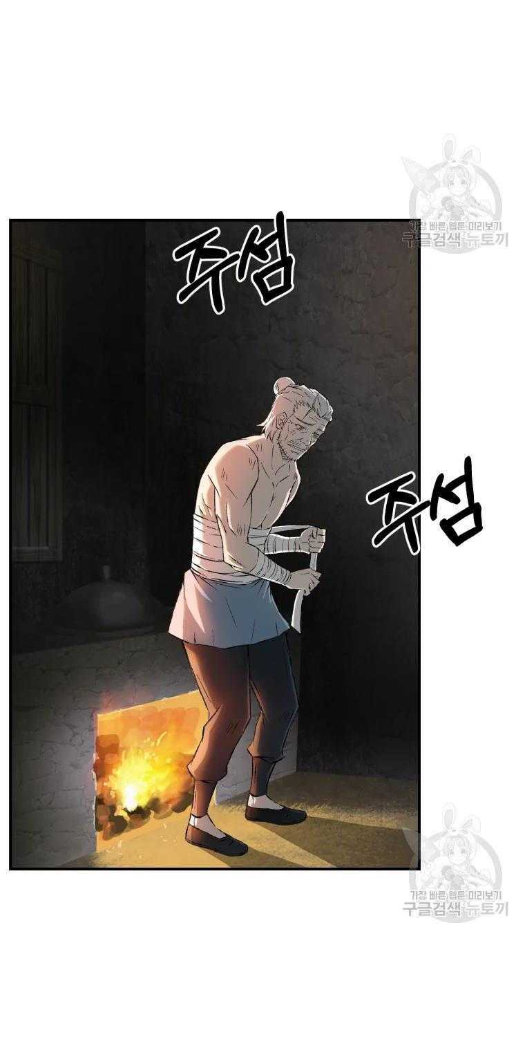Đại Cao Thủ - Chapter 9 - Page 50