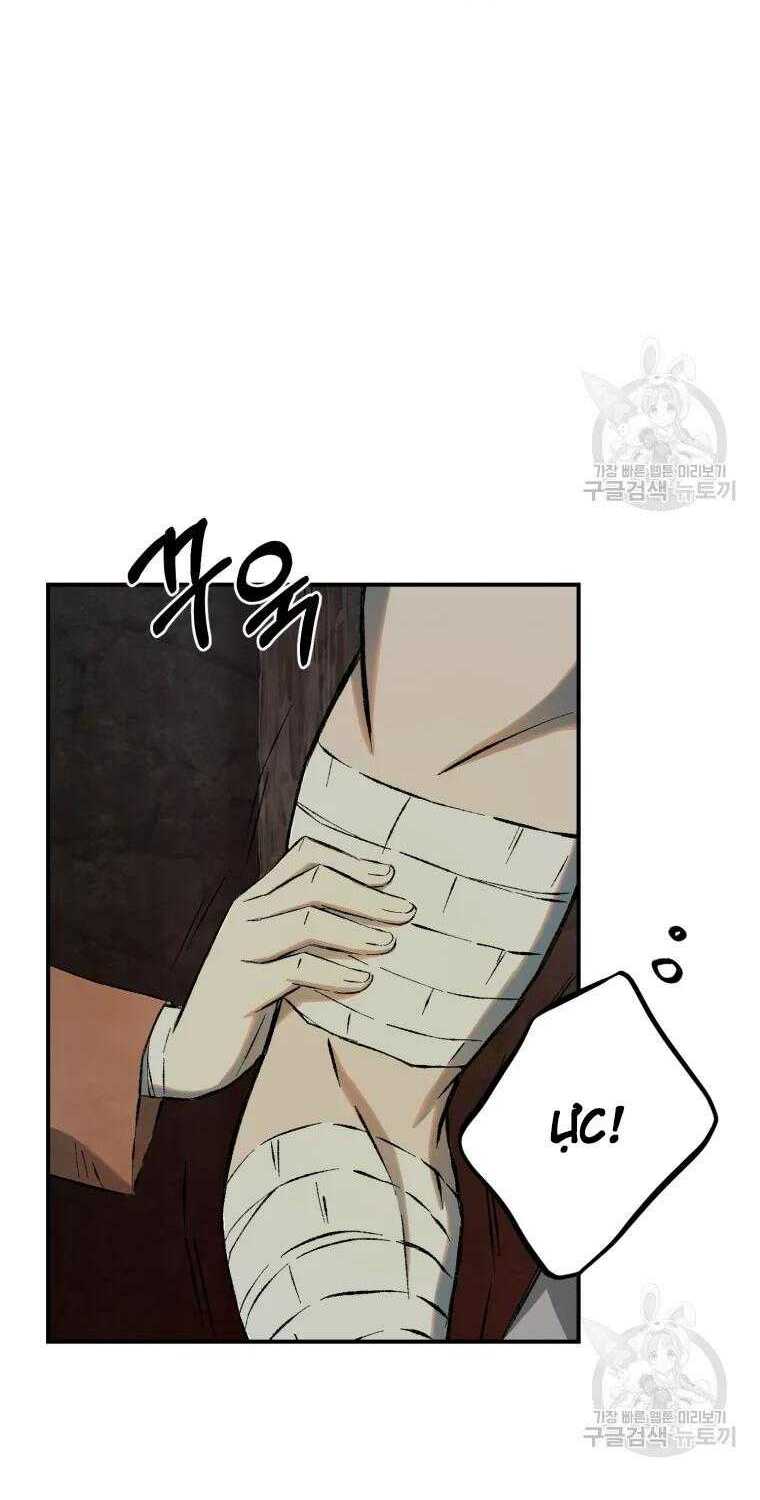 Đại Cao Thủ - Chapter 9 - Page 55