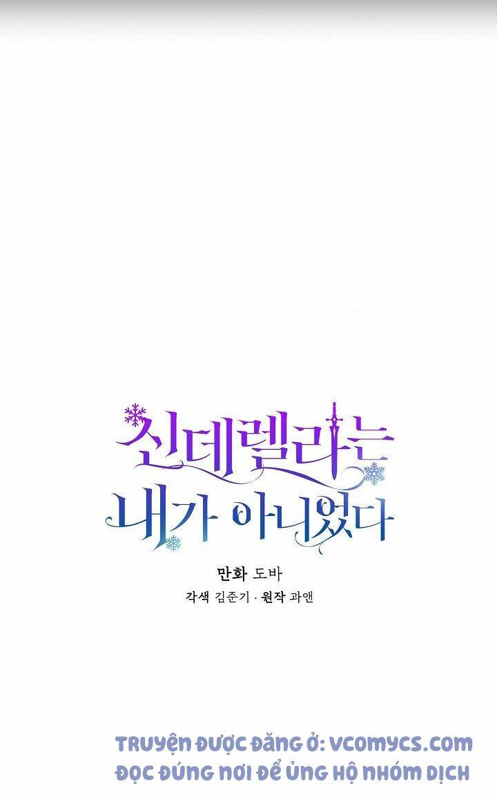 Tôi Không Phải Là Cinderella Chapter 1 - Trang 8