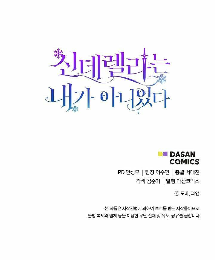 Tôi Không Phải Là Cinderella - Chapter 11 - Page 72