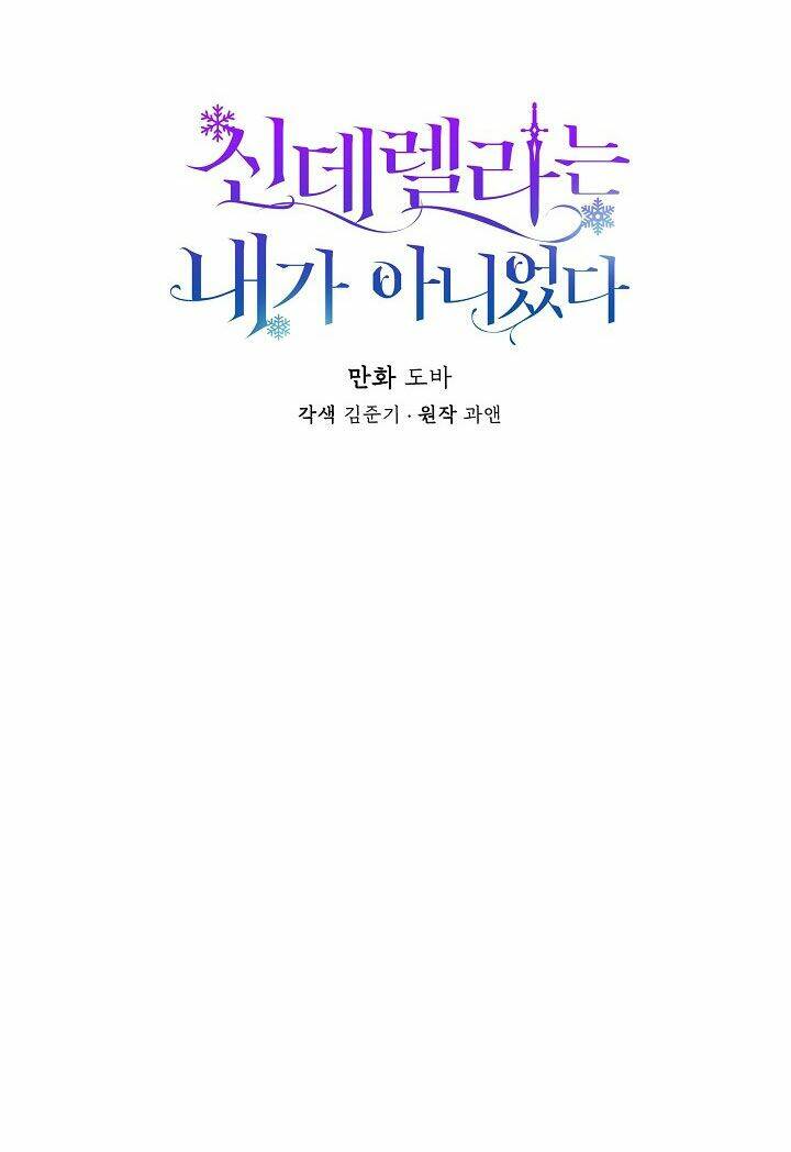 Tôi Không Phải Là Cinderella Chapter 12 - Trang 16