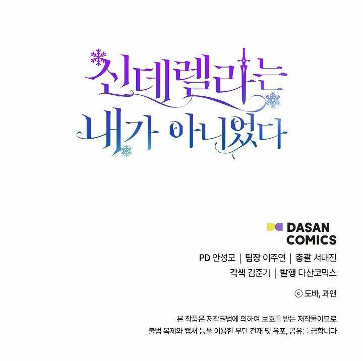 Tôi Không Phải Là Cinderella - Chapter 14 - Page 79