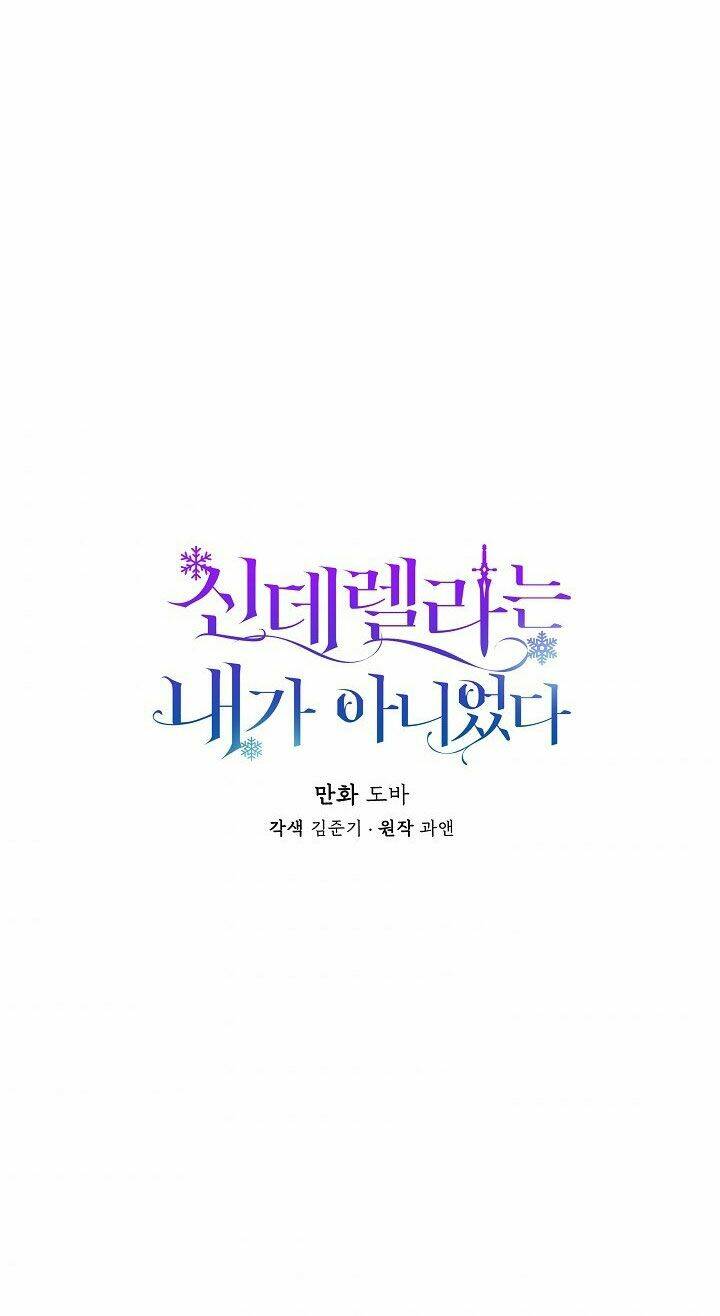 Tôi Không Phải Là Cinderella Chapter 17 - Trang 6