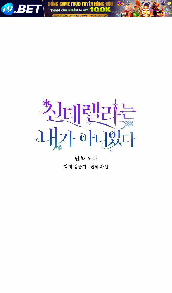 Tôi Không Phải Là Cinderella Chapter 18 - Trang 11