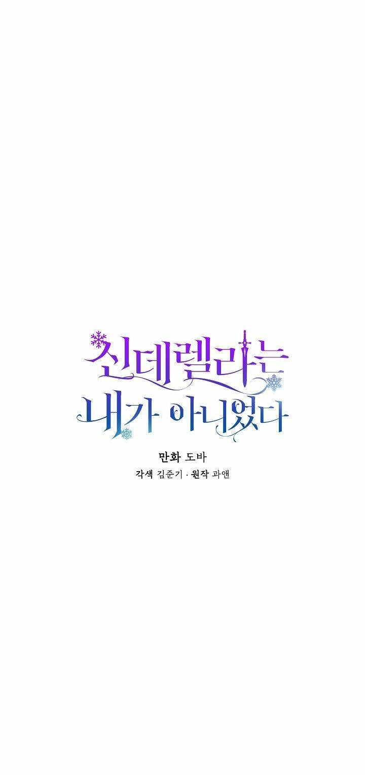 Tôi Không Phải Là Cinderella Chapter 20 - Trang 13