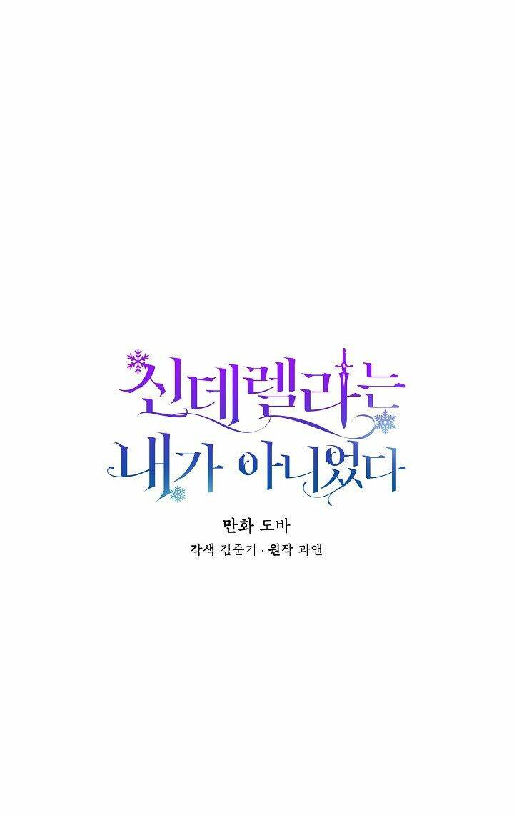 Tôi Không Phải Là Cinderella Chapter 21 - Trang 17