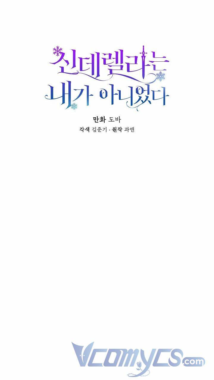 Tôi Không Phải Là Cinderella Chapter 22 - Trang 11