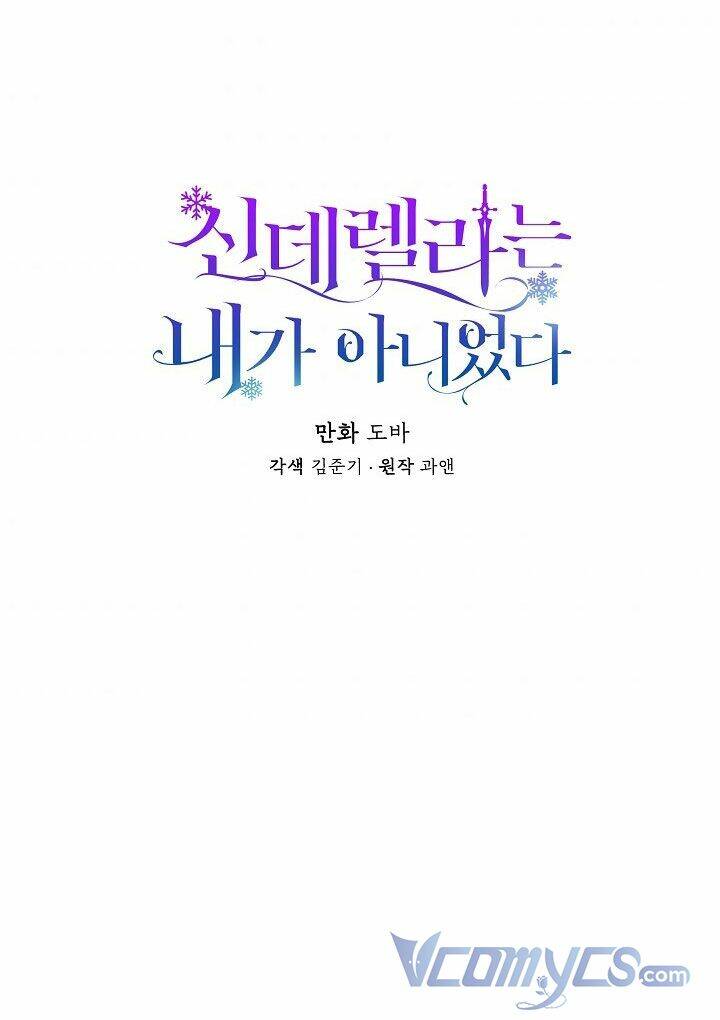 Tôi Không Phải Là Cinderella Chapter 23 - Trang 6