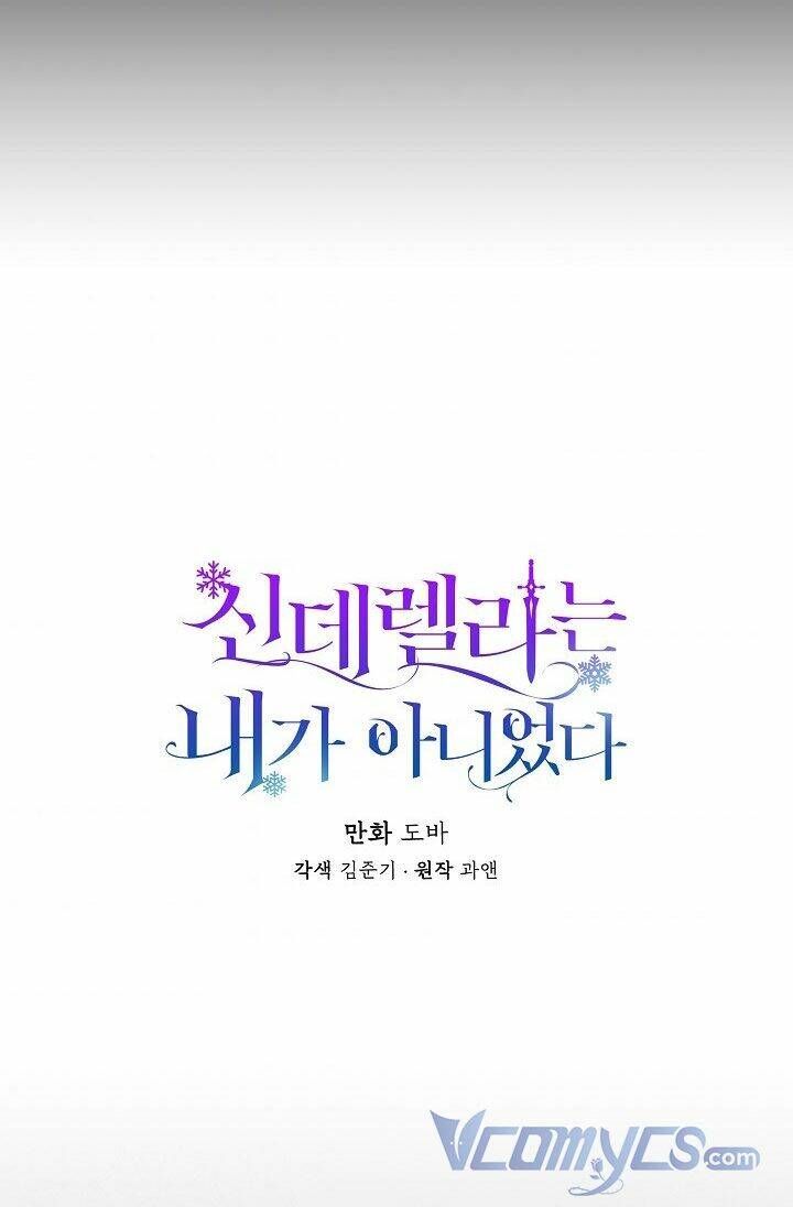 Tôi Không Phải Là Cinderella Chapter 24 - Trang 7