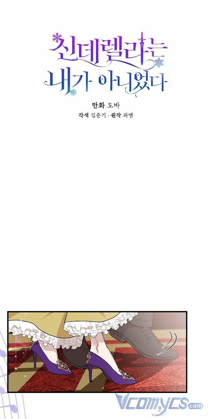 Tôi Không Phải Là Cinderella Chapter 25 - Trang 11