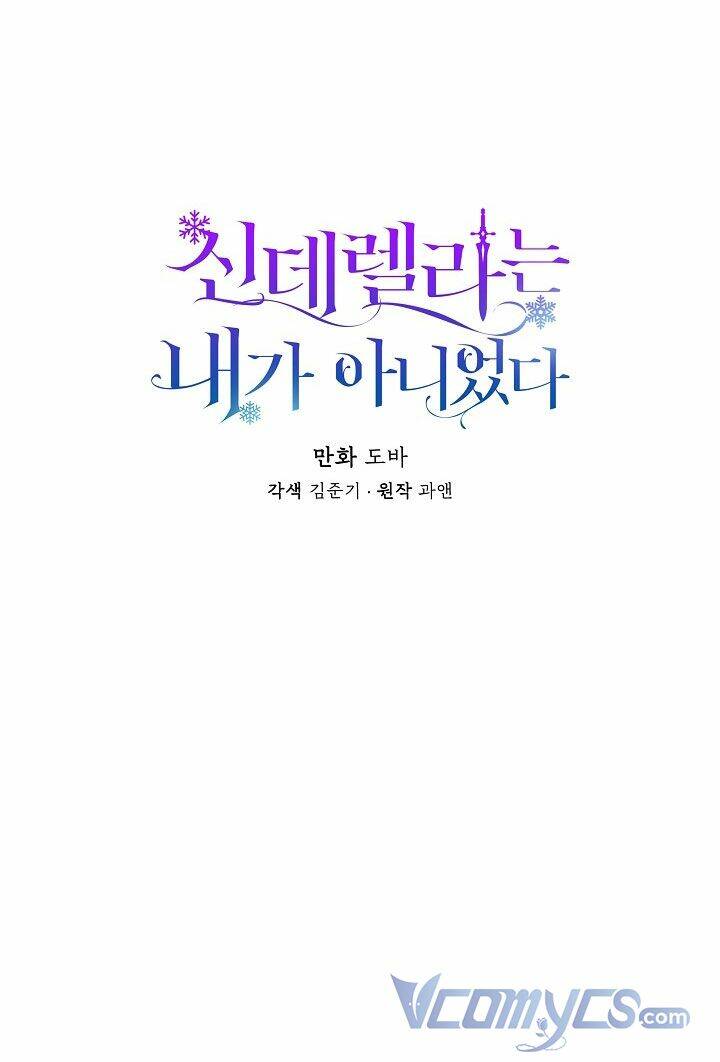 Tôi Không Phải Là Cinderella Chapter 26 - Trang 3