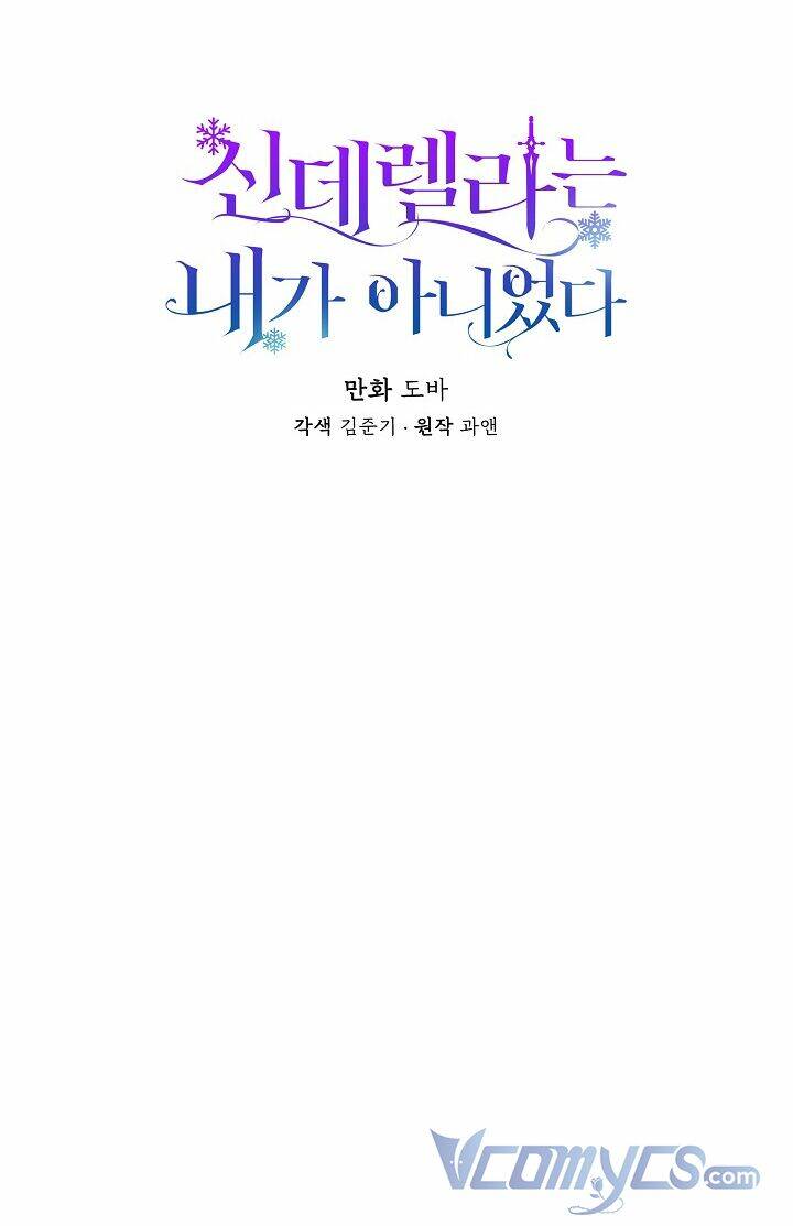 Tôi Không Phải Là Cinderella Chapter 27 - Trang 3