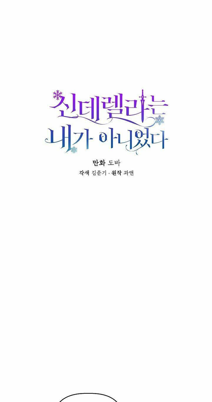 Tôi Không Phải Là Cinderella Chapter 30 - Trang 9