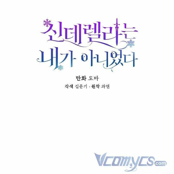 Tôi Không Phải Là Cinderella Chapter 31 - Trang 22