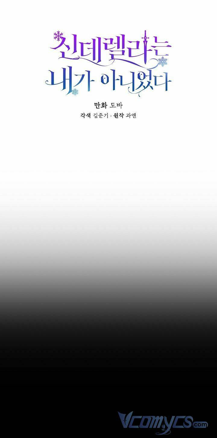 Tôi Không Phải Là Cinderella Chapter 32 - Trang 9